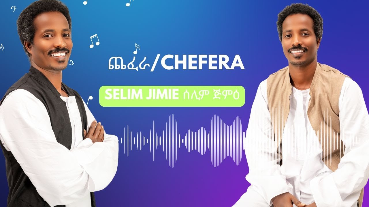 Selim Jimie-ጨፈራ/Chefera -New Eritrean Bilen Music 2026