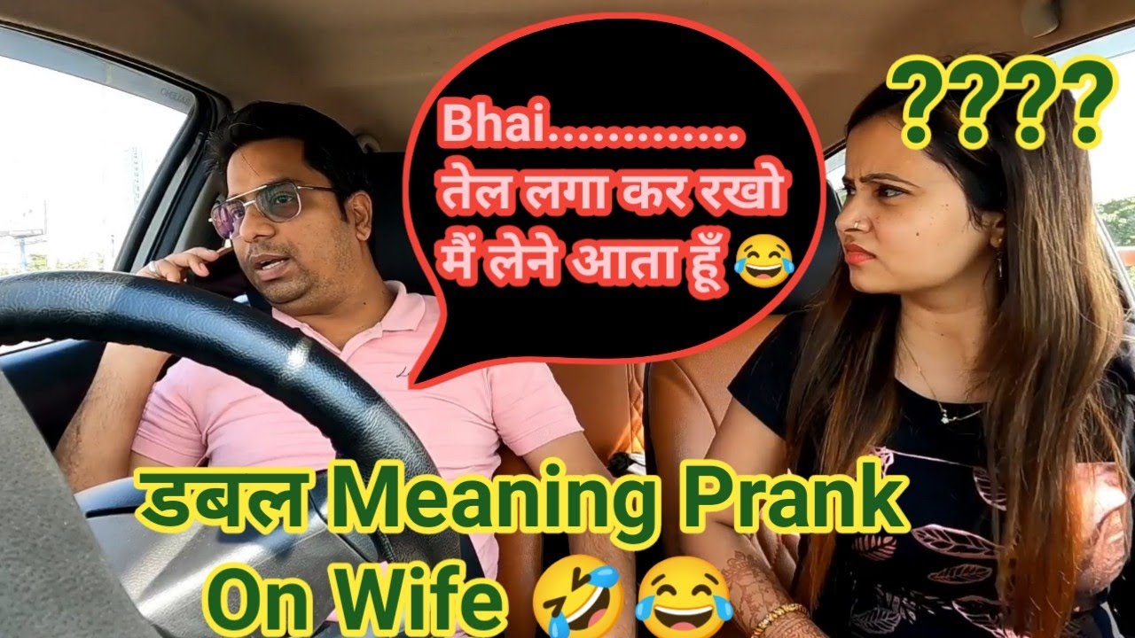 Bhai.. तेल लगा कर रखो 🤣|| डबल Meaning Prank On Wife || #punita_life || #punita_recipe_and_life