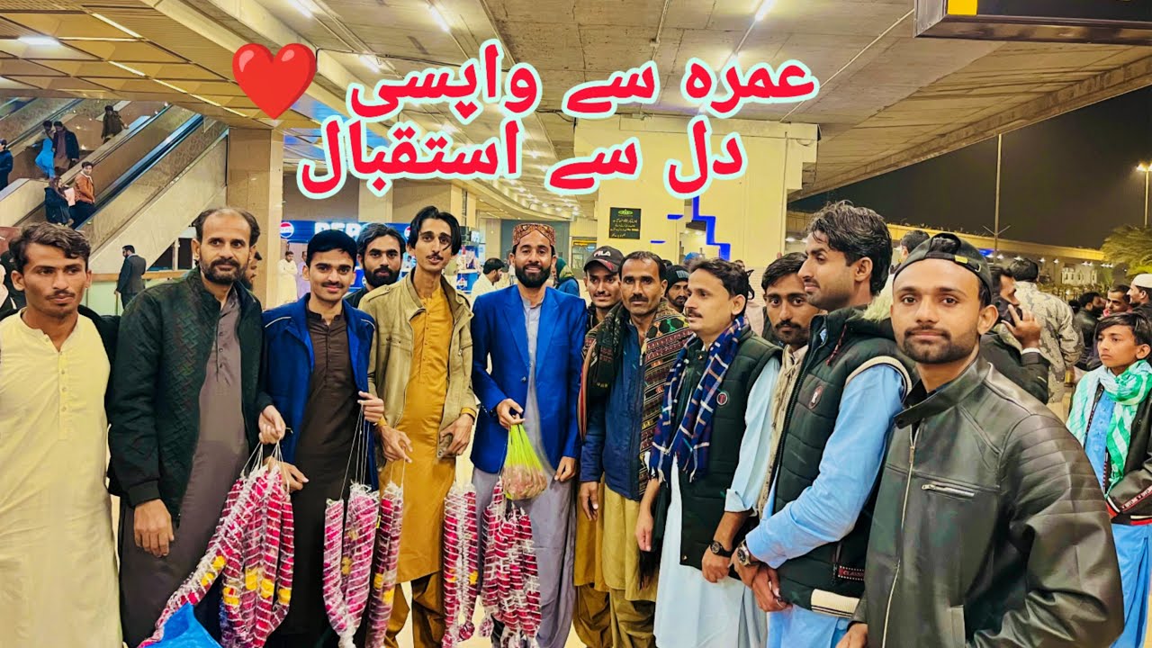 Umrah Se Wapsi | Karachi Airport Night Emotional Welcome Vlog #tharvlog