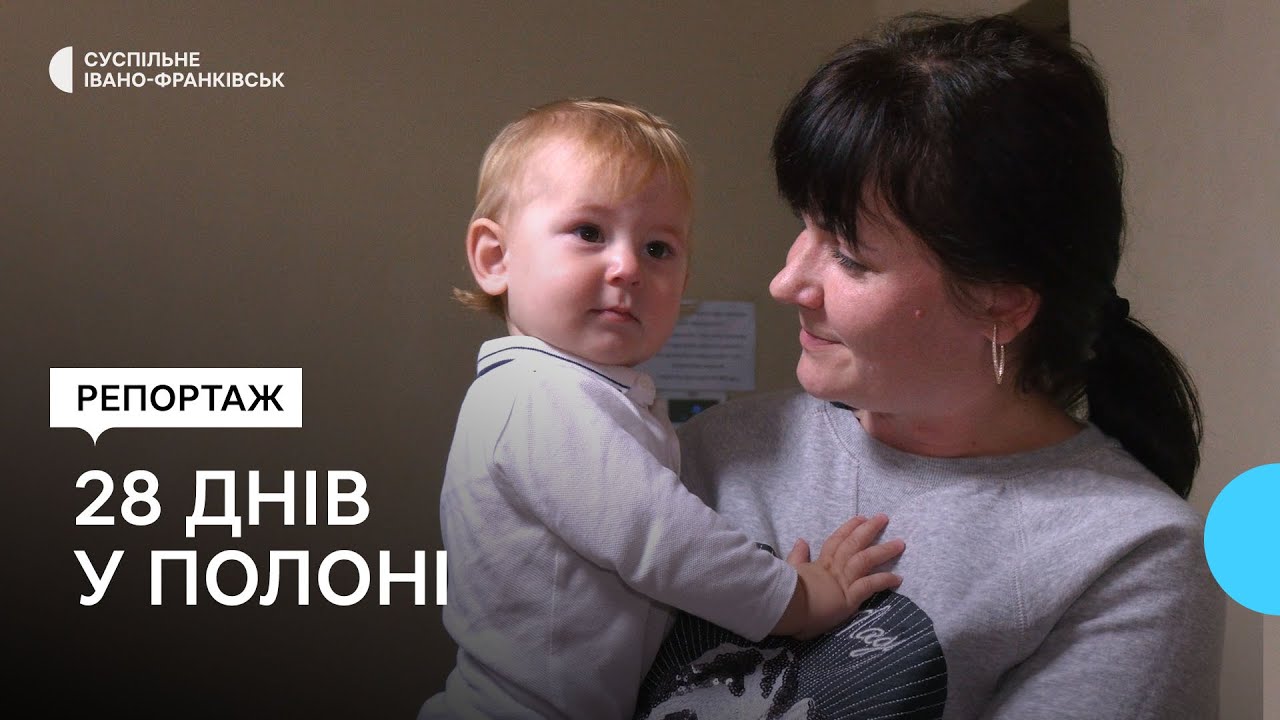 Свідчення жительки села Ягідне на Чернігівщині про російський полон