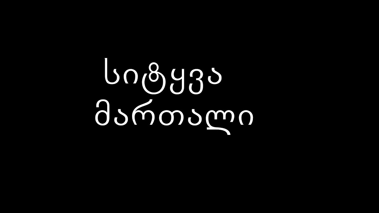 ჯგუფი 