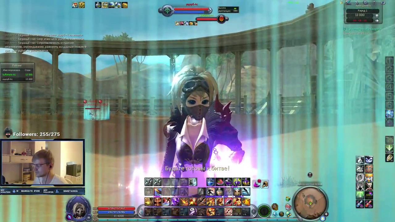 [AION 6.2] SuffoMe Gunner vs Ranger AOD PVP