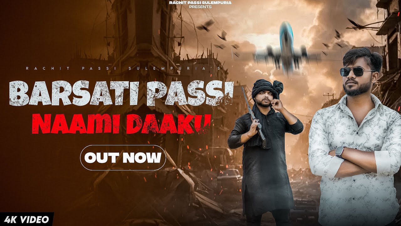 Barsati Passi Naami Daaku | Rachit Passi Sulempuria | New Passi Samaj Song 2025 | New Hariyanvi Song