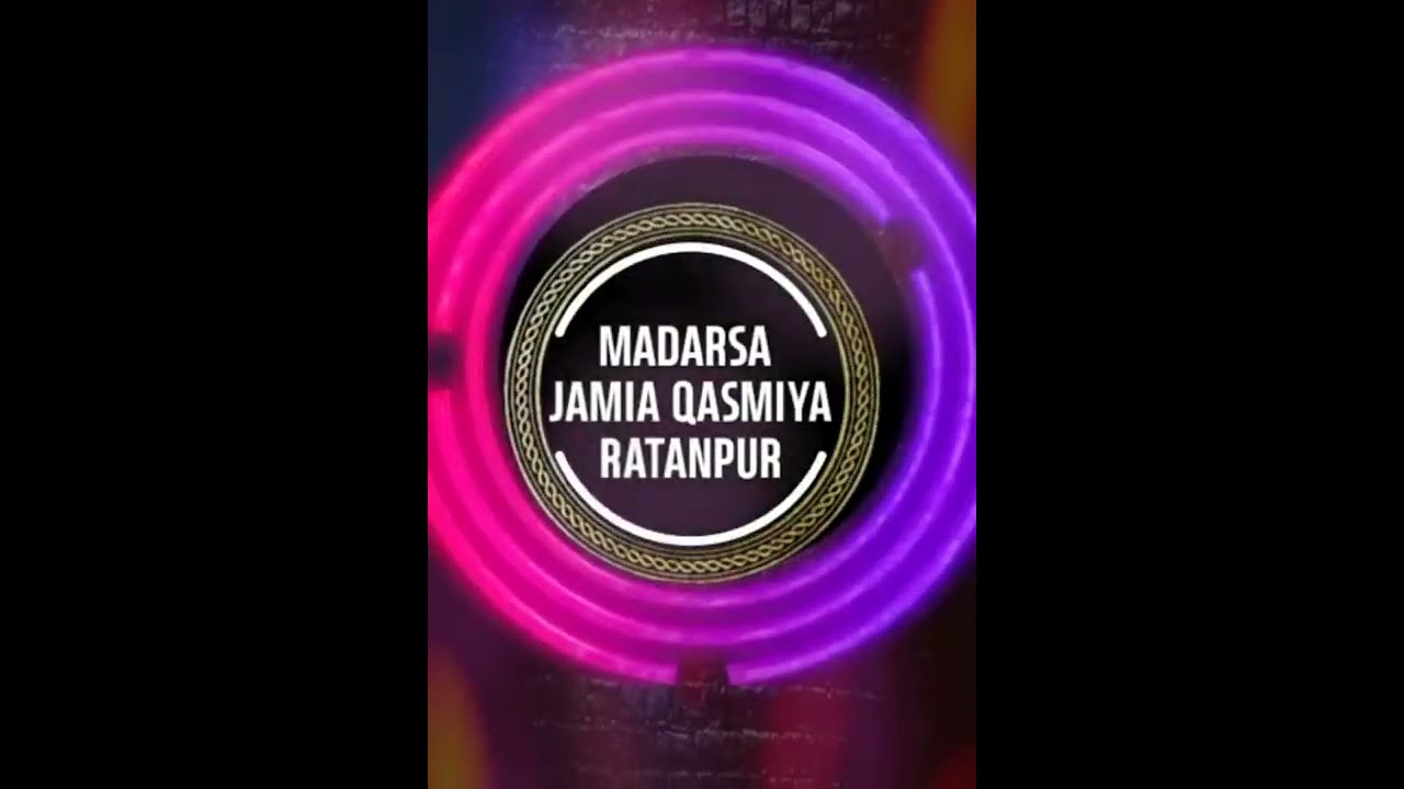 Madarsa Jamia qasmia Ratanpur salana jalsaمدرسہ جامعہ قاسمیہ رتنپور نے سالانہ اجلاس #islamictube