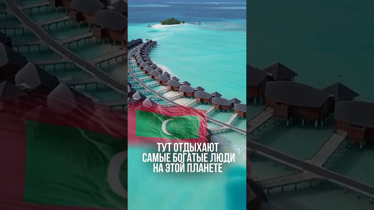 МАЛЬДИВЫ. Обзор отеля Anantara Naladhu. Подробная информация по этому отелю у нас в ТГ - Put_club