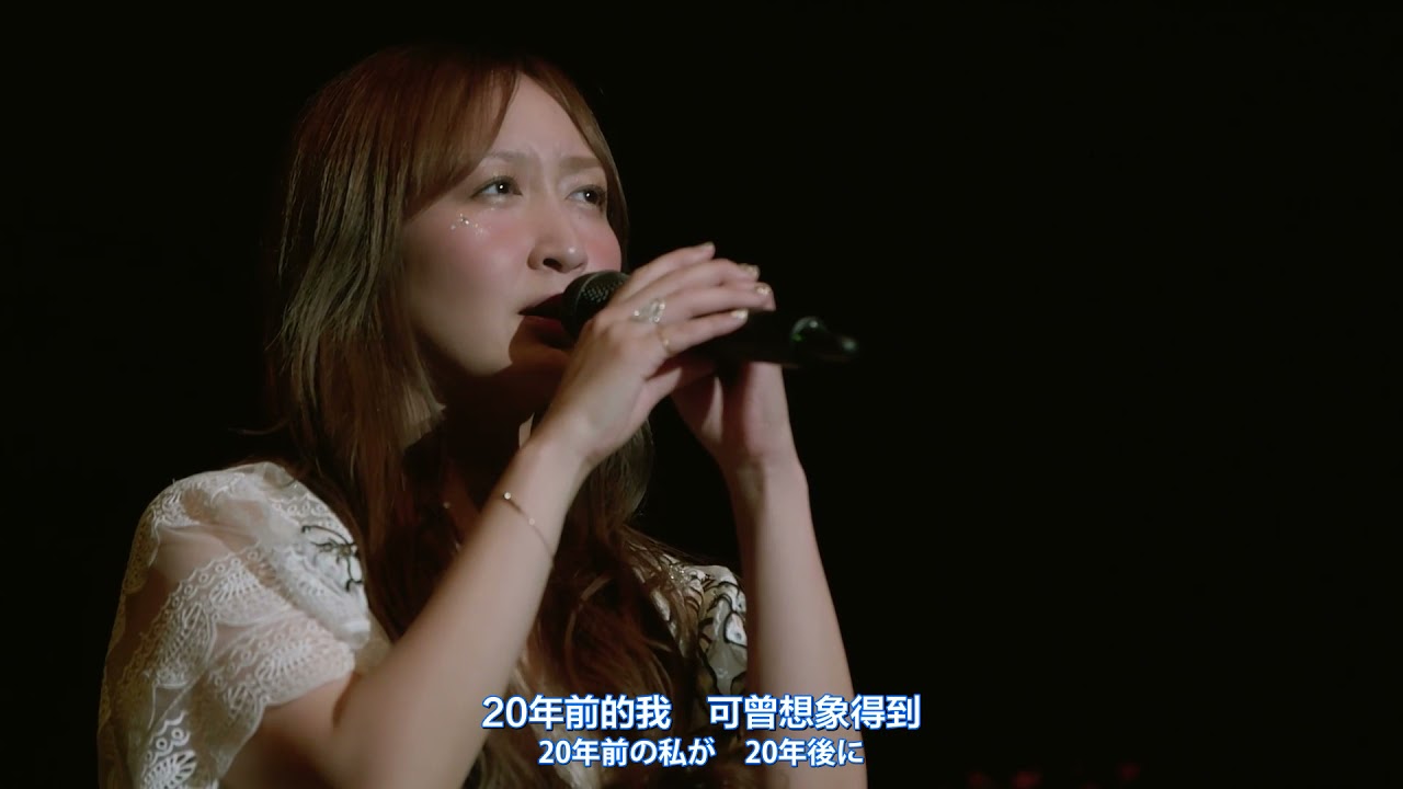 17.KOKIA-あの日の私に (Beyond Imagination)