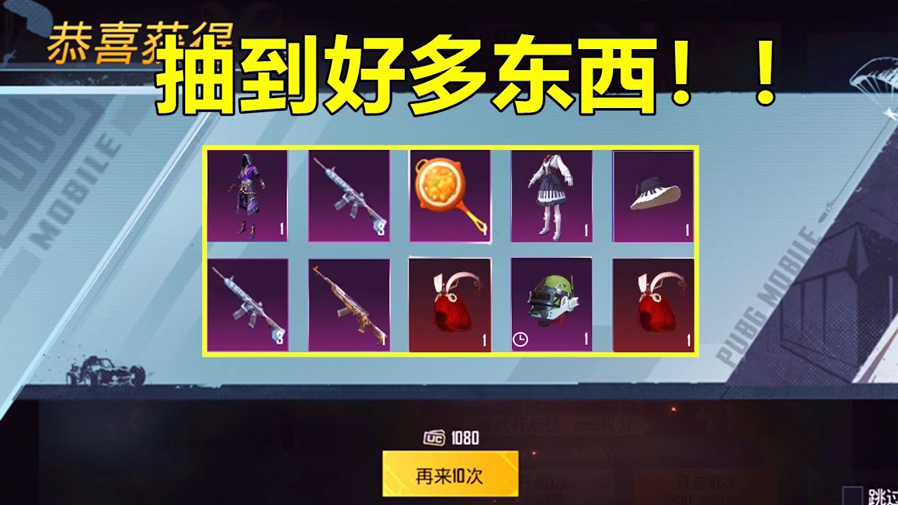 给妹妹送一个暑假大礼包，这次脸不黑了，抽到好多东西
