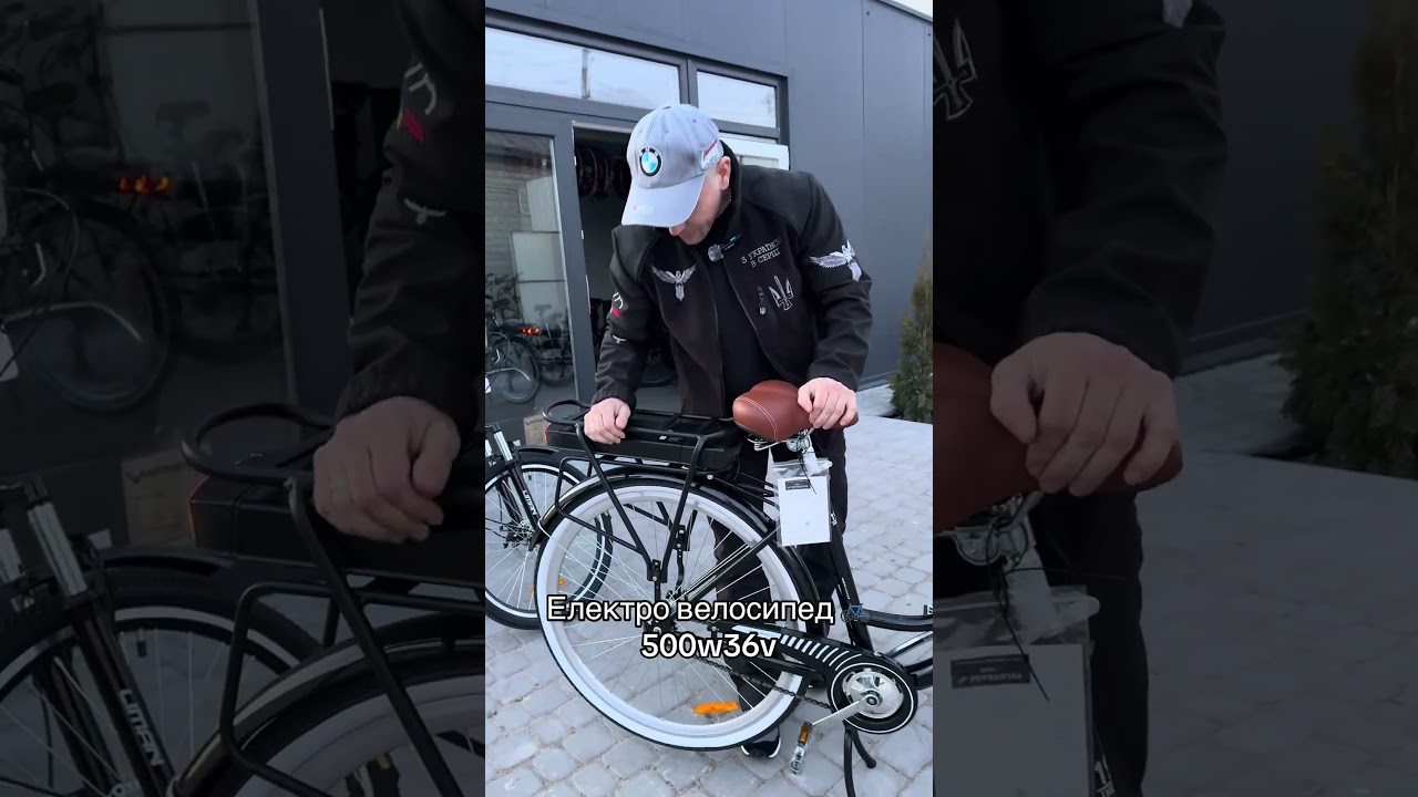 Електро велосипед. На сайті rower.in.ua представлені  усі велосипеди що є в наявності.