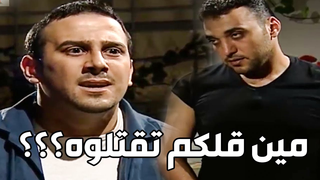 قصي خولي ـ صدمة كبيرة لما رجع عالبيت وشاف هالشوفة