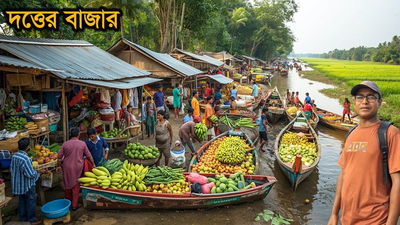 ব্রহ্মপুত্রের চর থেকে দত্তের বাজার ৪০০ বছরের ঐতিহ্যবাহী হাটের গল্প | Gafargaon Village Market