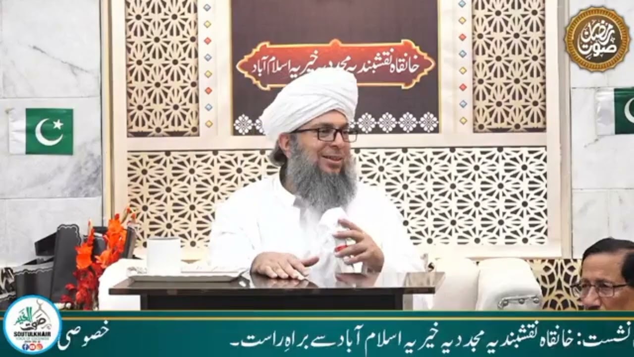 aik Khatoon ka waqia Peer Muhammad Badar e alam jan Saab