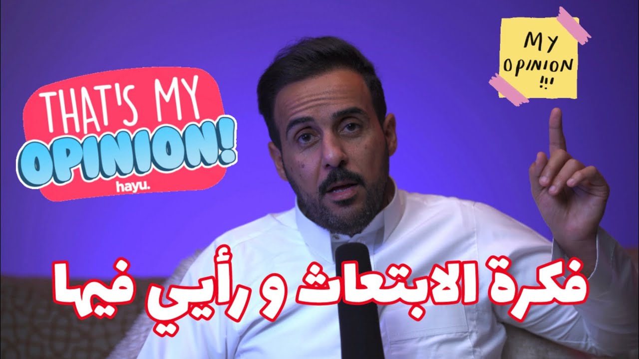 متردد او خايف من الابتعاث ؟