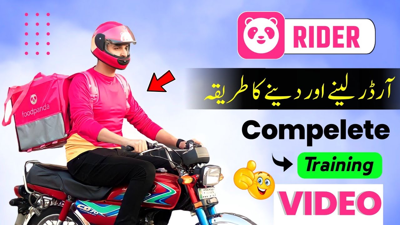 Foodpanda Rider Training Video 2023 | Foodpanda Par Order Pick Or Drop Karne Ka Tarika