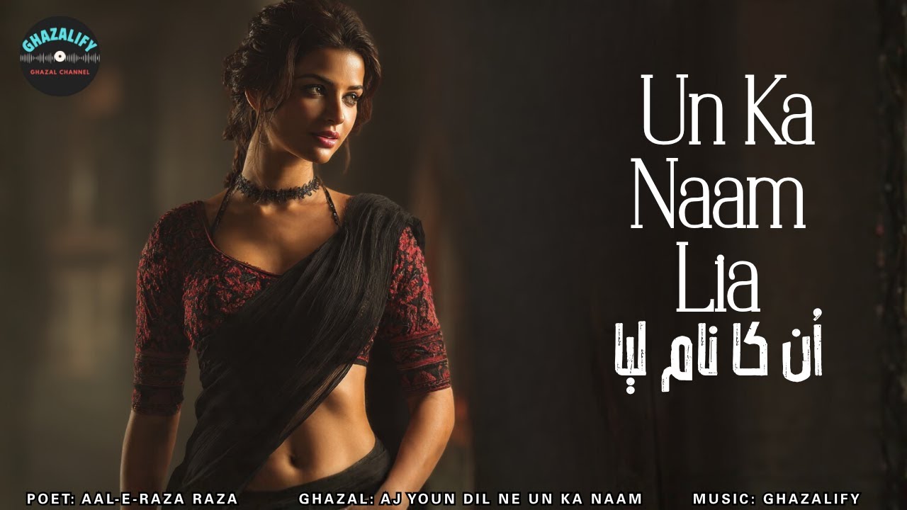 Romantic Ghazal | Aj Youn Dil Ne Un Ka Naam Lia | Poet Aal e Raza Raza | Heart Touching #ghazalify