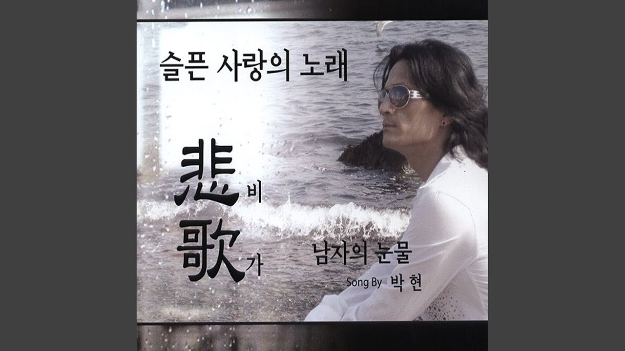 연인