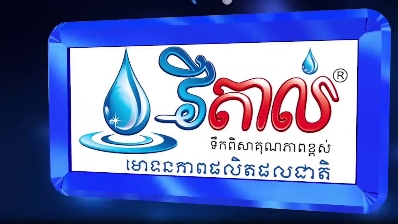 Vital BizKhmer