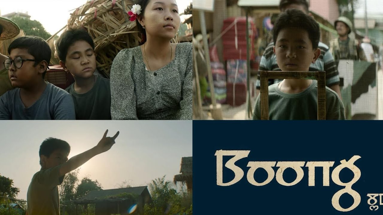 BOONG Film 🎥 BAFTA Award || Like Subscribe 🔔 and Share please 🙏