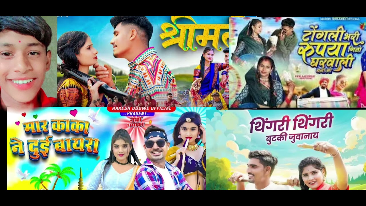 Aadivasi new song 2026 एक साथ  4 5 गाने 😋Rakesh dudve Anil piplaj Deepak Chauhan Sanjay kirade 🔥