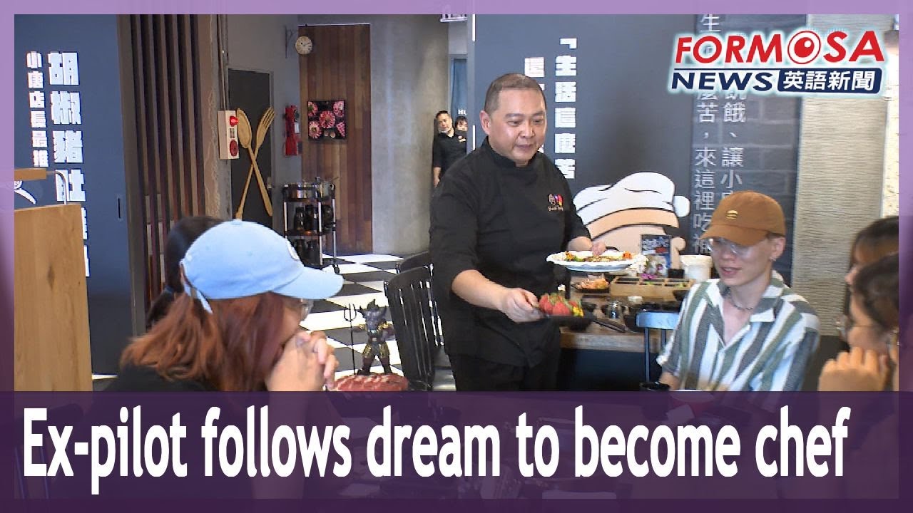 Ex-pilot follows dream to become chef｜Taiwan News