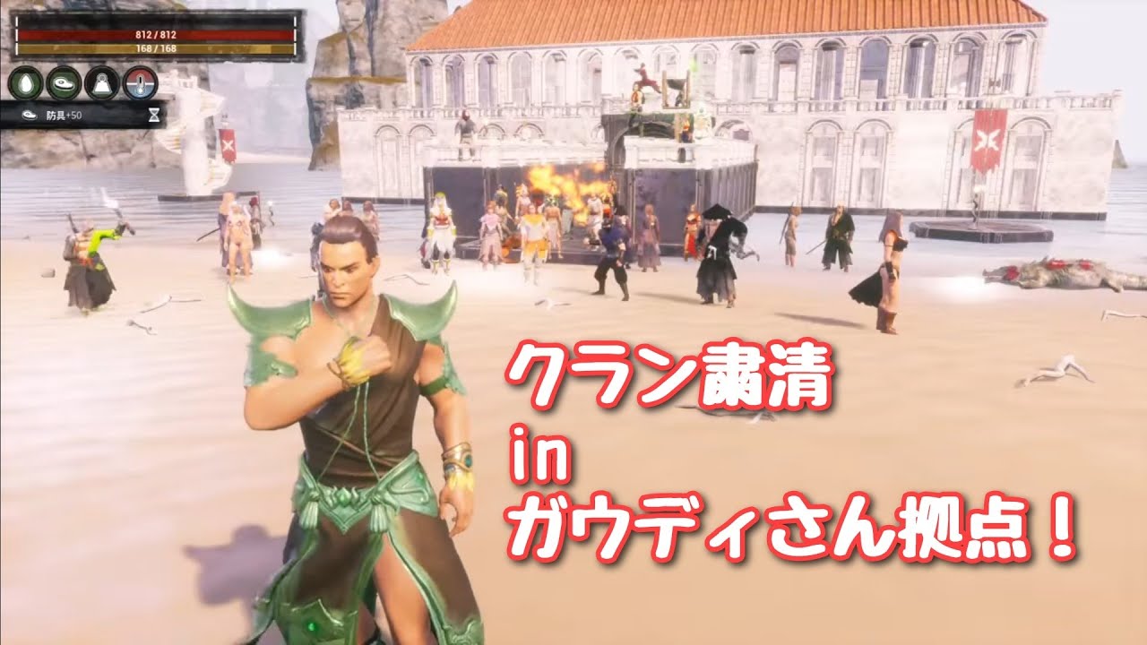 コナンアウトキャスト お遊び風景！2026.03.06（公式PVE#シプター島）【ConanExiles】