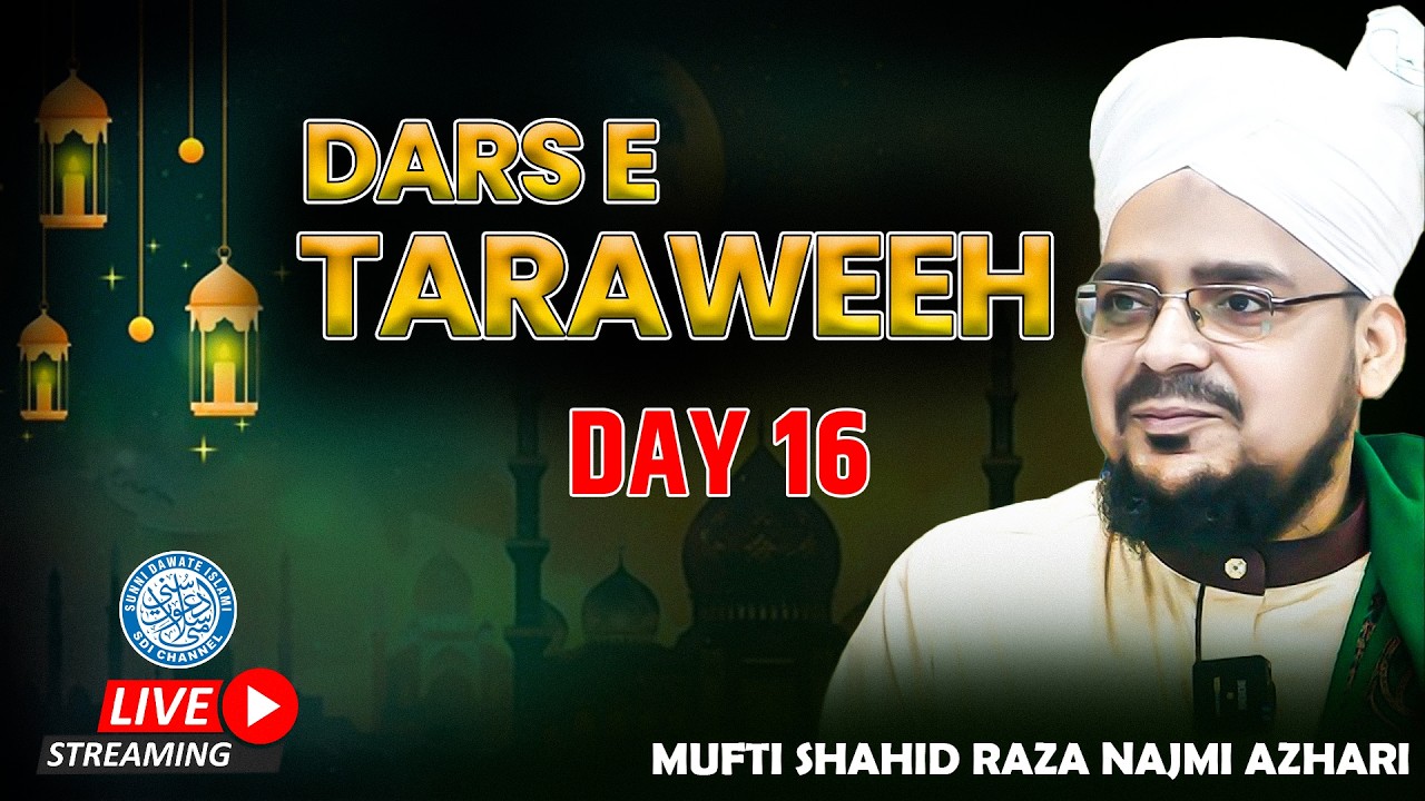 Live Now | Dars E Taraweeh | Mufti Shahid Raza Najmi Azhari | #sdichannel | Day 16