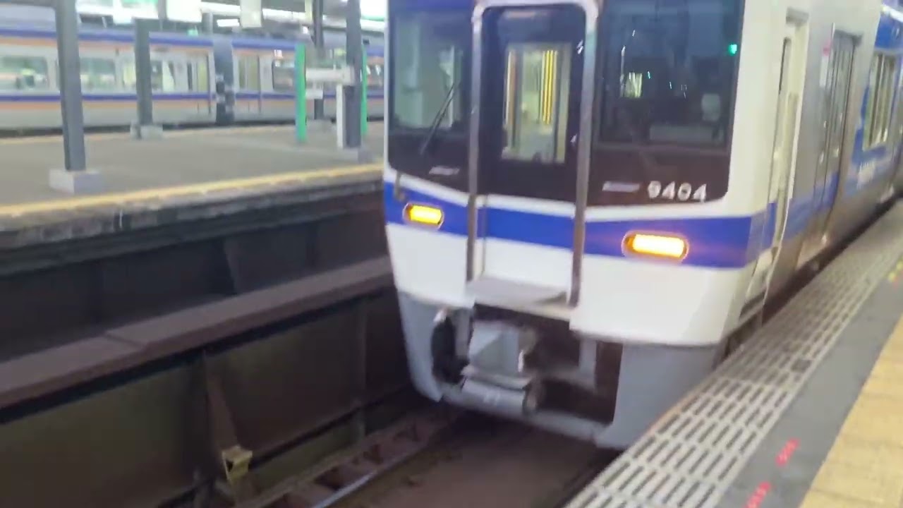 12月14日③新今宮駅　光明池駅