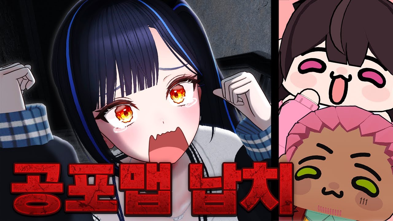 르르야!! 너가 어떻게 나한테!!!!