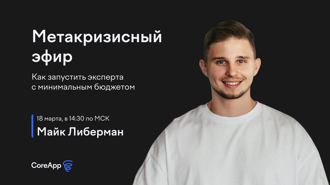 Как делать запуски экспертов в легкости и радости. Проще = лучше