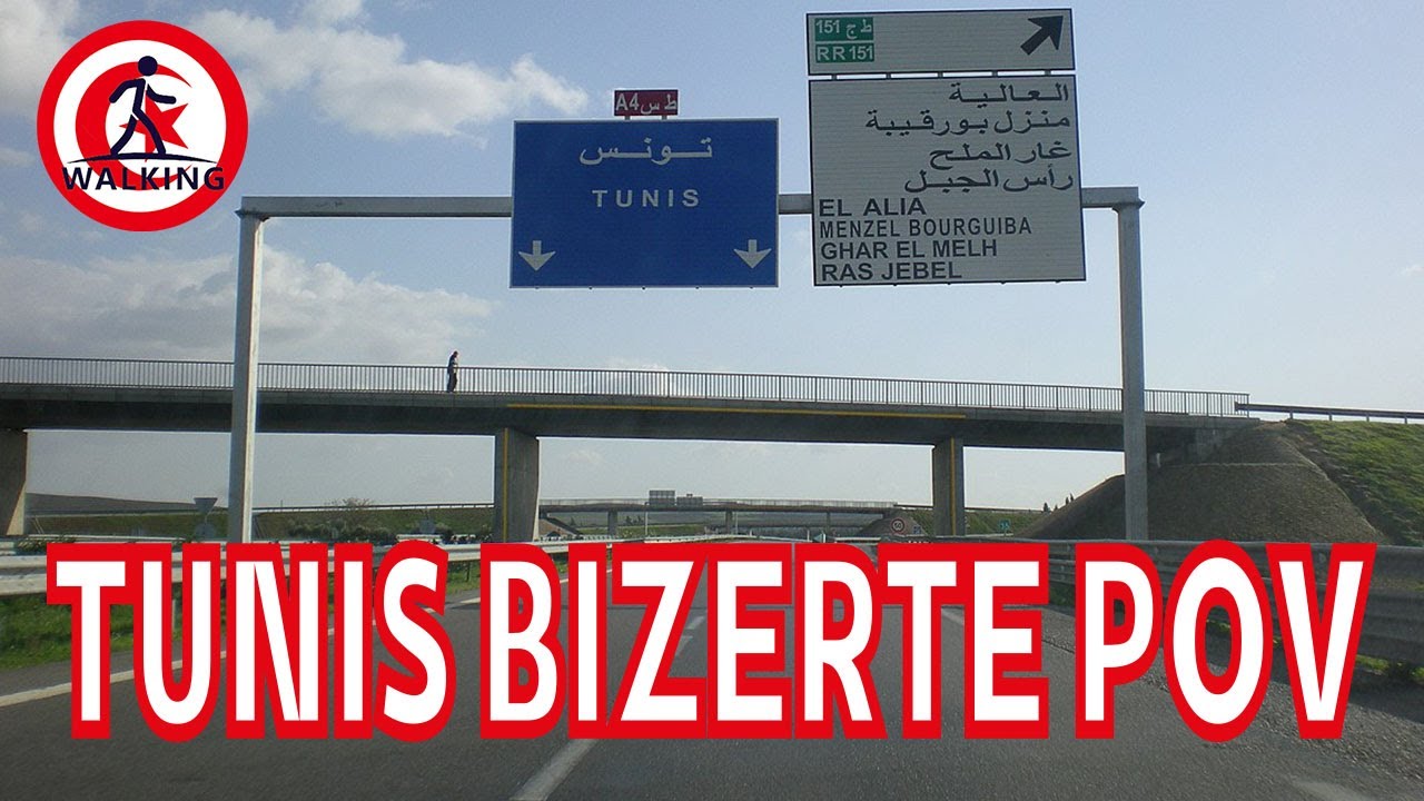 TUNIS BIZERTE POV  (غار الملح )
