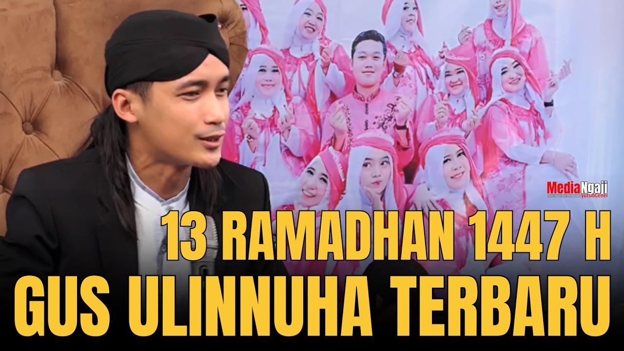 PENGAJIAN GUS ULINNUHA SPESIAL BULAN SUCI RAMADHAN HARI KE 13