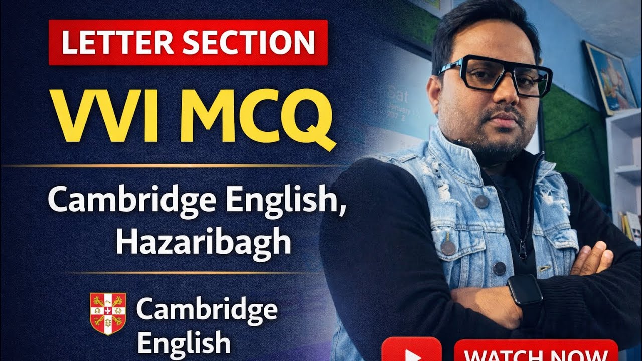 Mcq of letter section 
