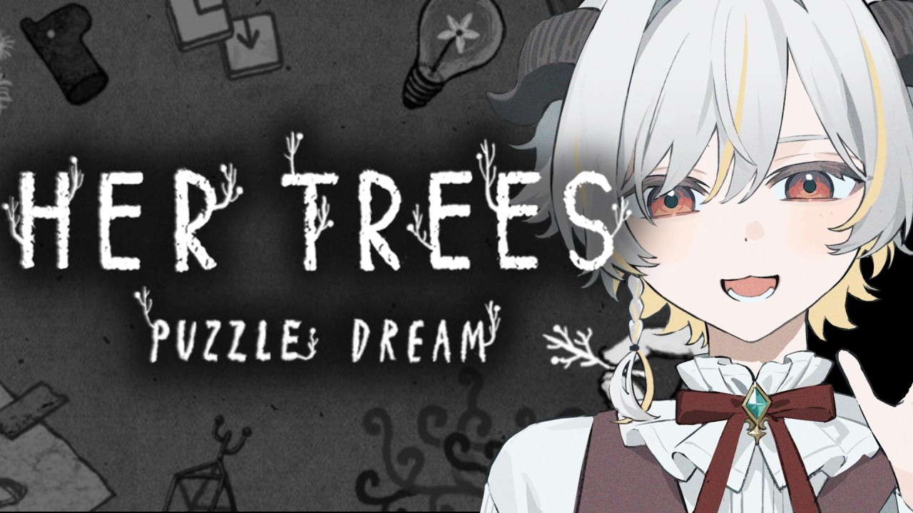 【HER TREES : PUZZLE DREAM】パズルを解く！！！ 【完全初見】
