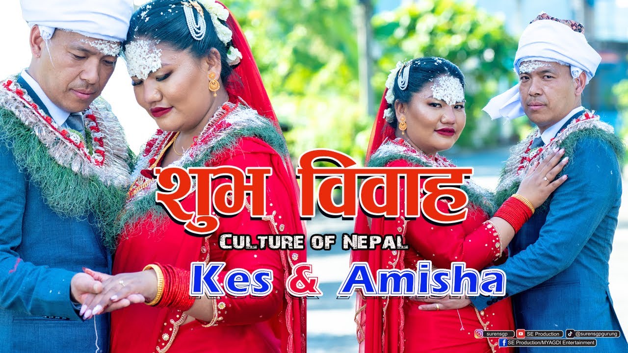 शुभ विवाह || KES & AMISHA || MYAGDI-TANAHUN || Culture of Nepal