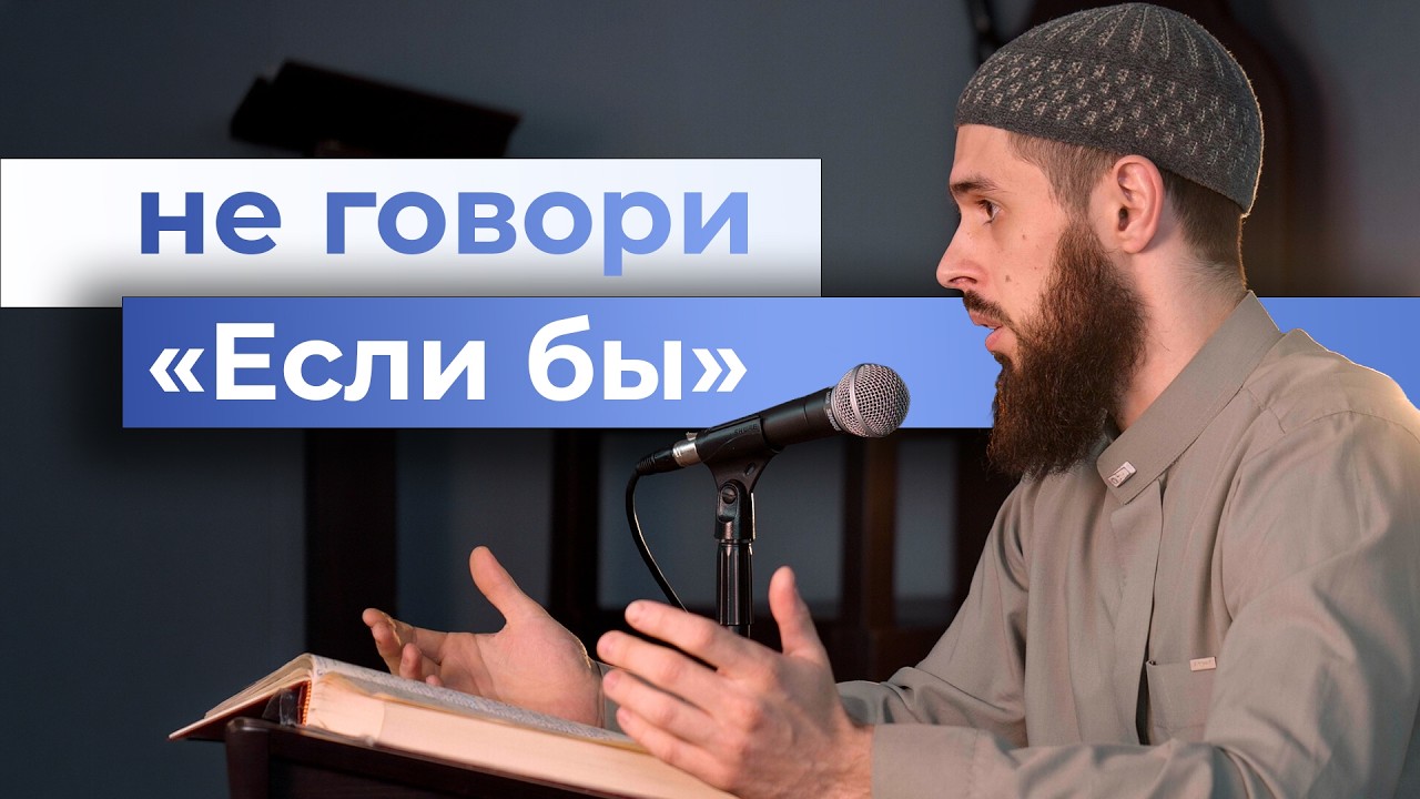 Побуждение от Пророка ﷺ к усердию в поклонении — устаз Валид