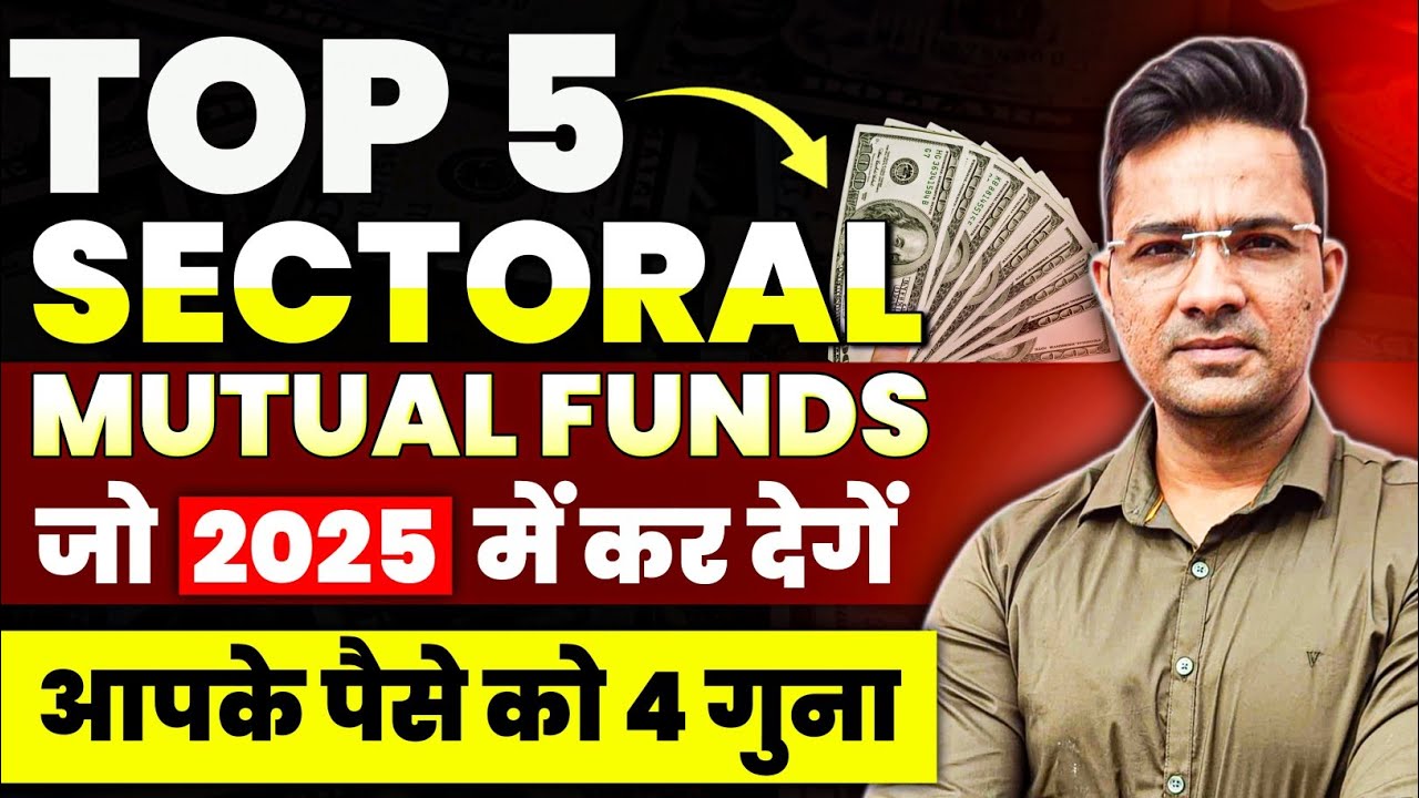 Top 5 sectoral mutual funds for 2025|Best mutual funds for 2025