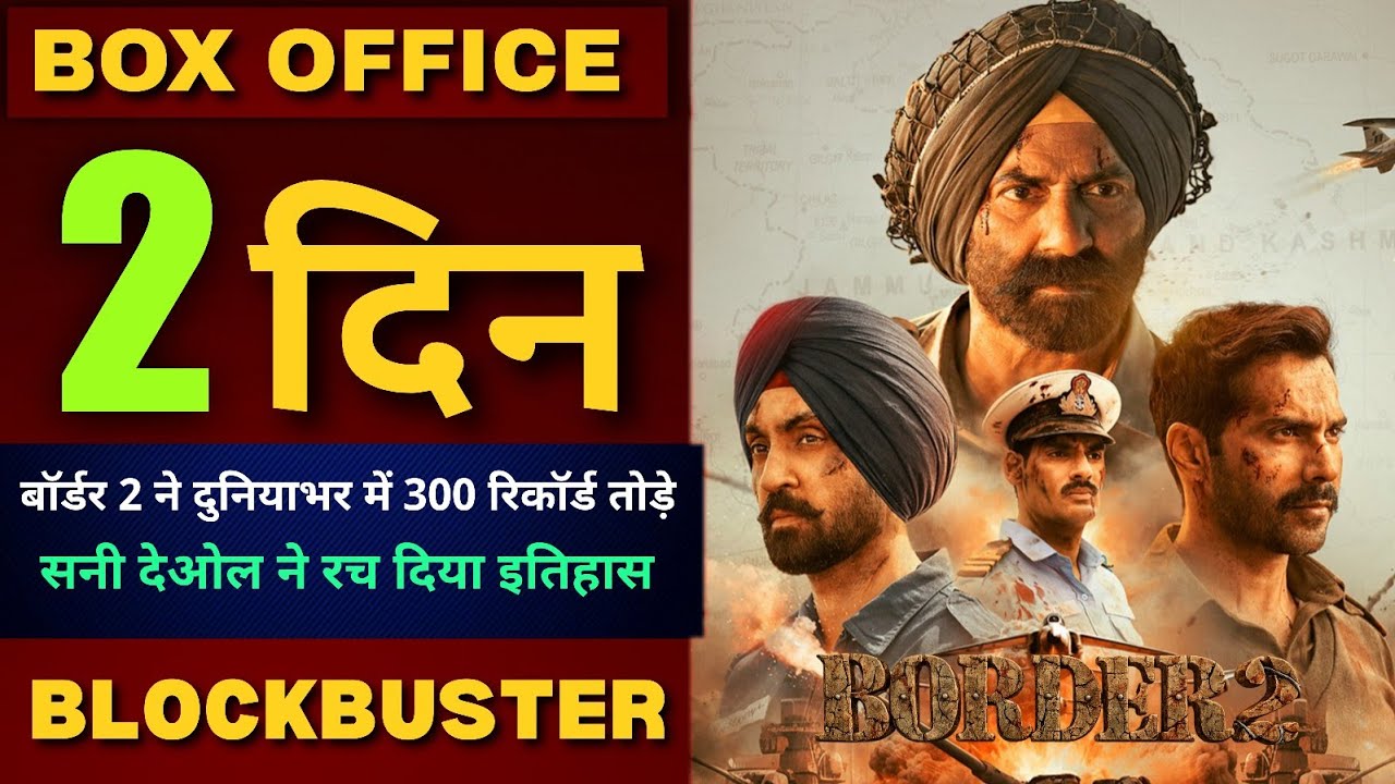 Border 2 Box Office Collection Day 2 | Sunny Deol, Varun Dawan | Border 2 Worldwide Collection