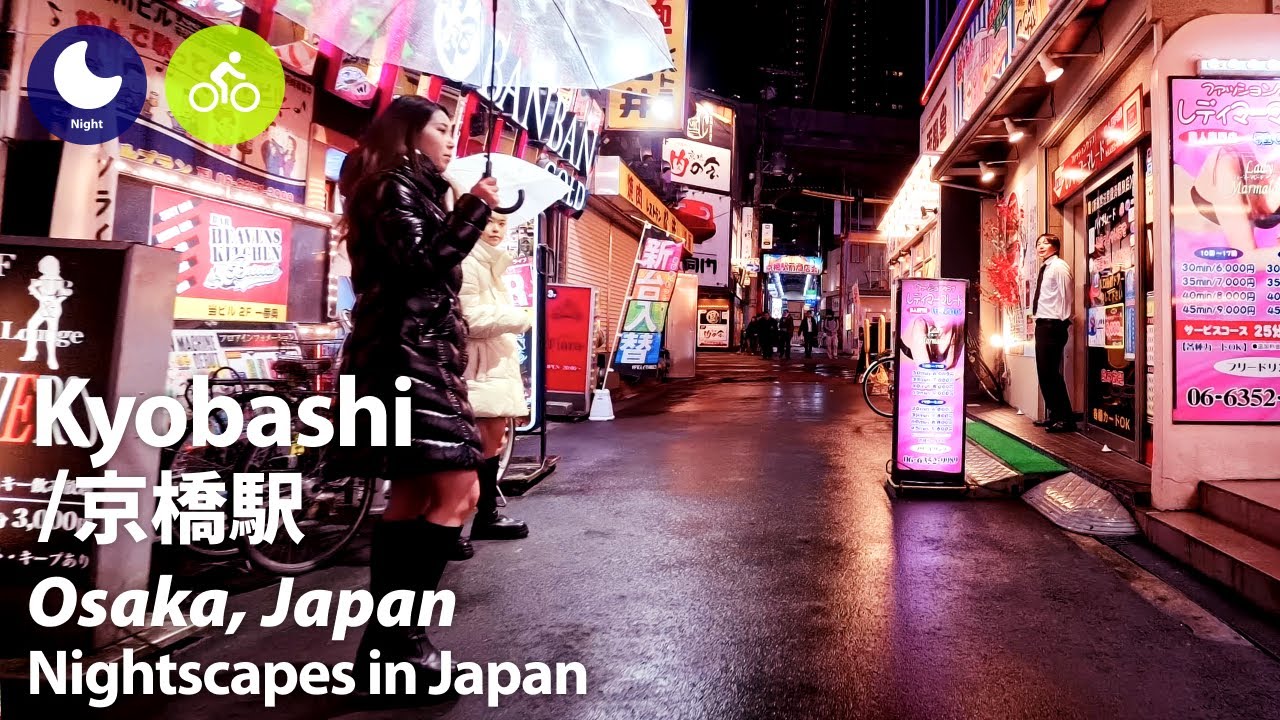 ⁴ᴷ Osaka: Kyobashi Station (大阪府: 京橋駅) - Japan Street Night Sounds (January, 2024)