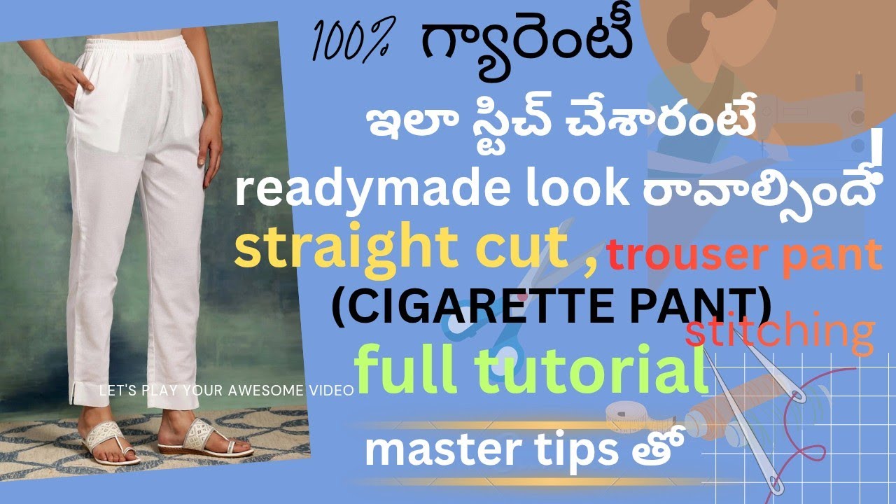 Simple method lo straight cut pant ( cigarette pant ) /trouser pant stitching video  #trendingvideo 