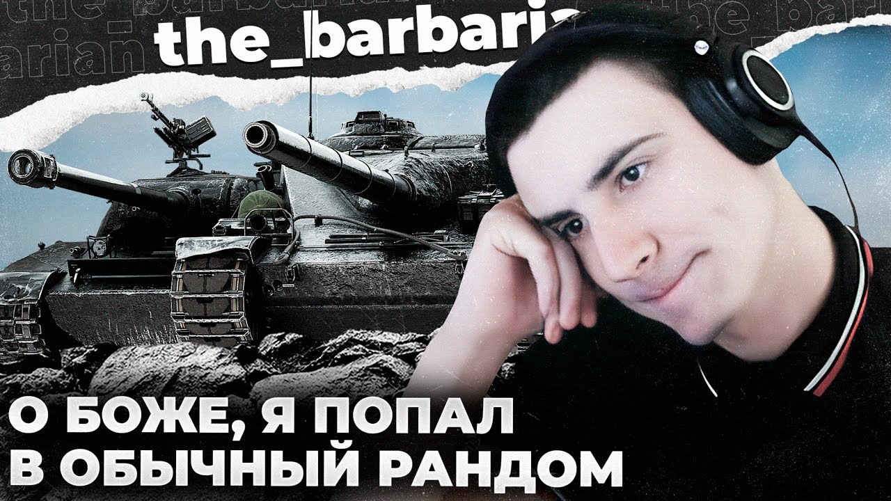 МАСТЕРА 8 | НАКОНЕЦ-ТО ЕМУ НЕ КРУТЯТ! ВОТ ОН НАШ РАНДОМ! ПОЧУВСТВУЙ КАК ОНО, СТРИМЕРОЧЕК!