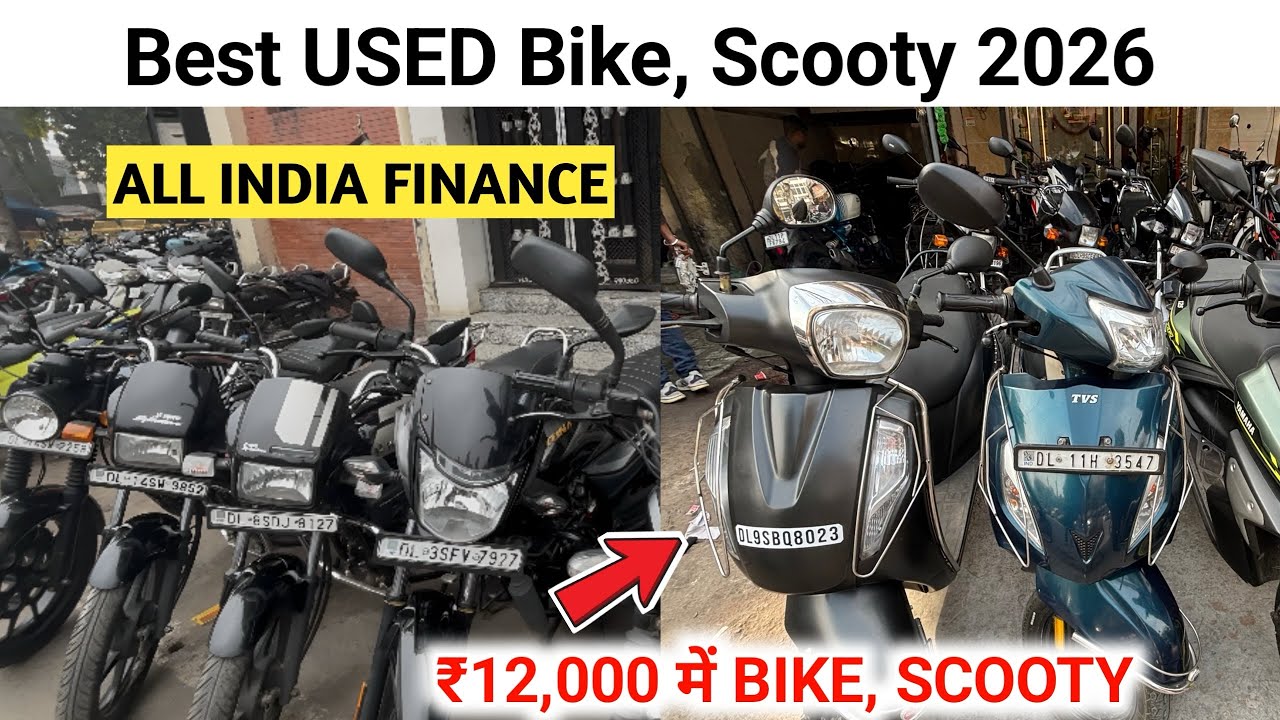 2026 की सबसे सस्ती Best BIKES & SCOOTY | All Used Bike, Scooty & Sport Bikes for Sale