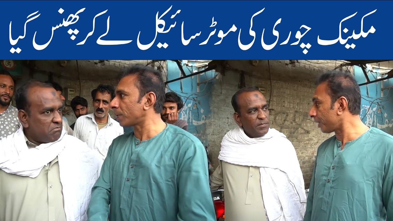 Aslam Chitta And Rashid Kamal || Best New Comedy Show || #comedy#funny