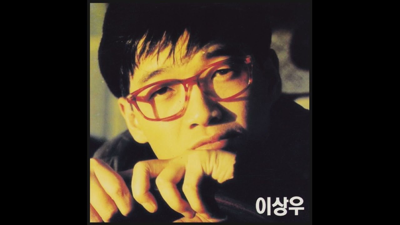 이상우 - 오! 사라