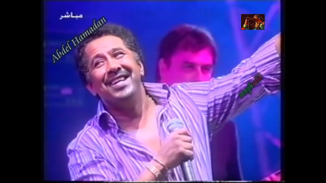 ملك الراي الشاب خالد رائعة روحي يا وهران🤍 الزمن الجميل 
