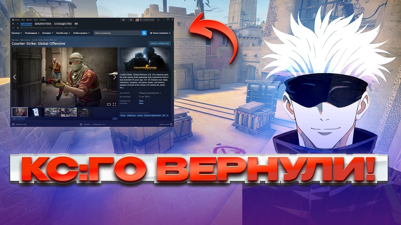 КС:ГО ВЕРНУЛИ В СТИМ | SKYWHYWALKER ИГРАЕТ В СТАРЫЙ КС:ГО