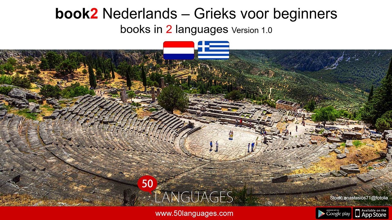 Grieks voor beginners in 100 lessen