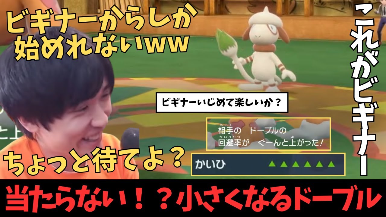 【ライバロリ】ビギナーいじめだと視聴者から言われるもビギナーに好き放題されるライバロリ