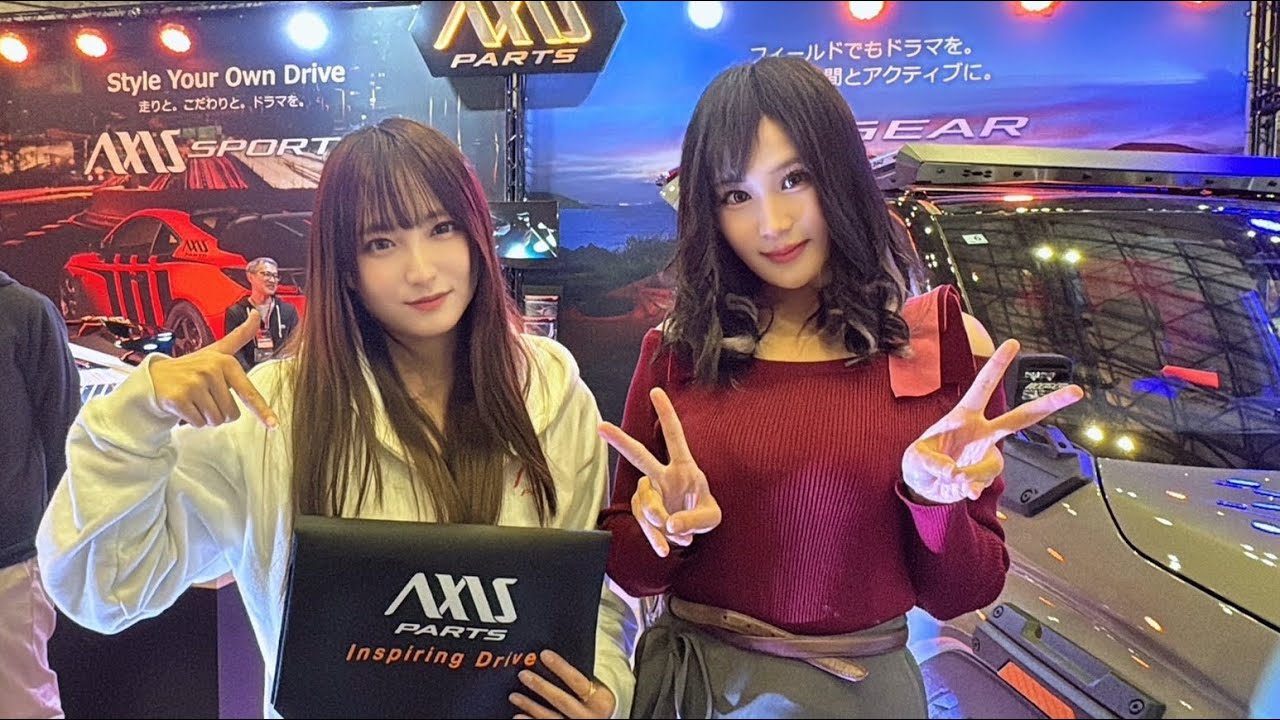【AXIS PARTS】東京オートサロン2026 より生中継