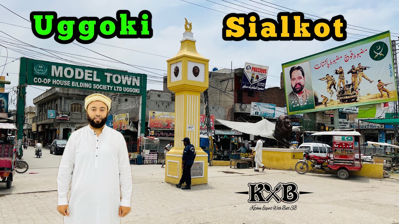 Visit to Uggoki Sialkot | Uggoki Bazaar | Street Food | Vlog | Sialkot | Pakistan | KXB