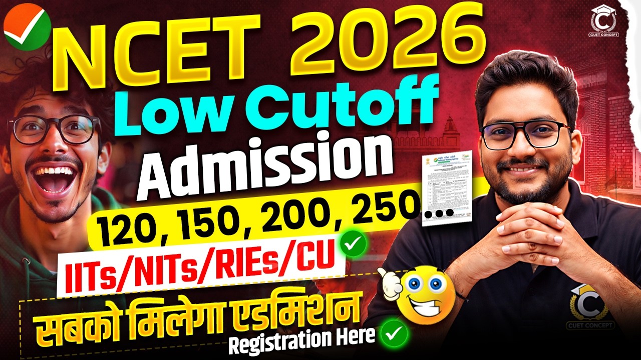 NCET 2026 Cutoff Analysis🔥| Low Marks to Top Universities | NCET Cutoff 2026 | NCET 2027 Preparation