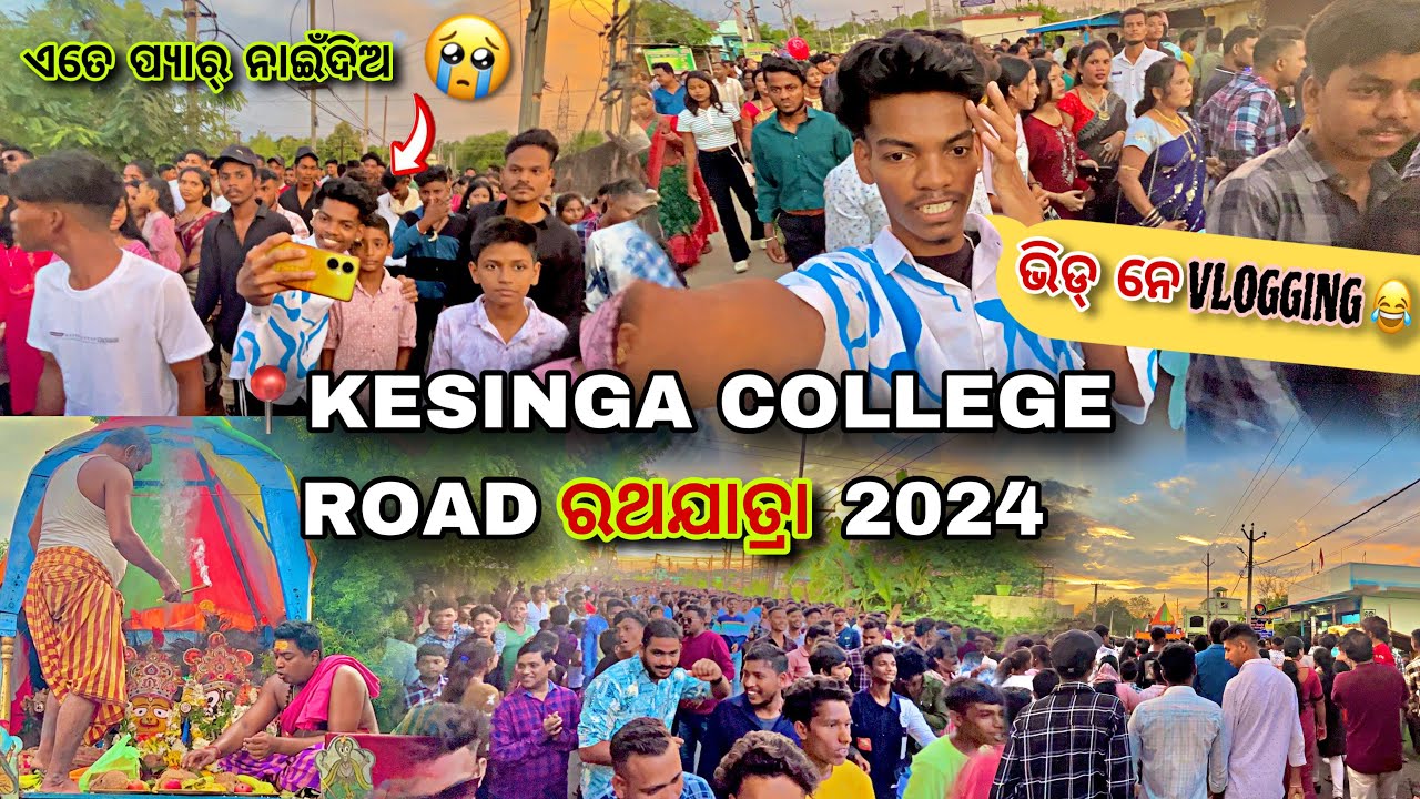 Kesinga College Road Ratha Yatra 2024 // Ratha Yatra Vlog // Jai Jagannath // Sambalpuri Vlog